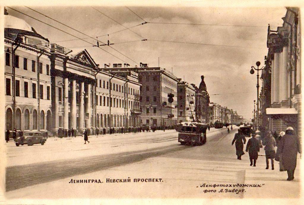 Военные открытки. Блокадный Ленинград