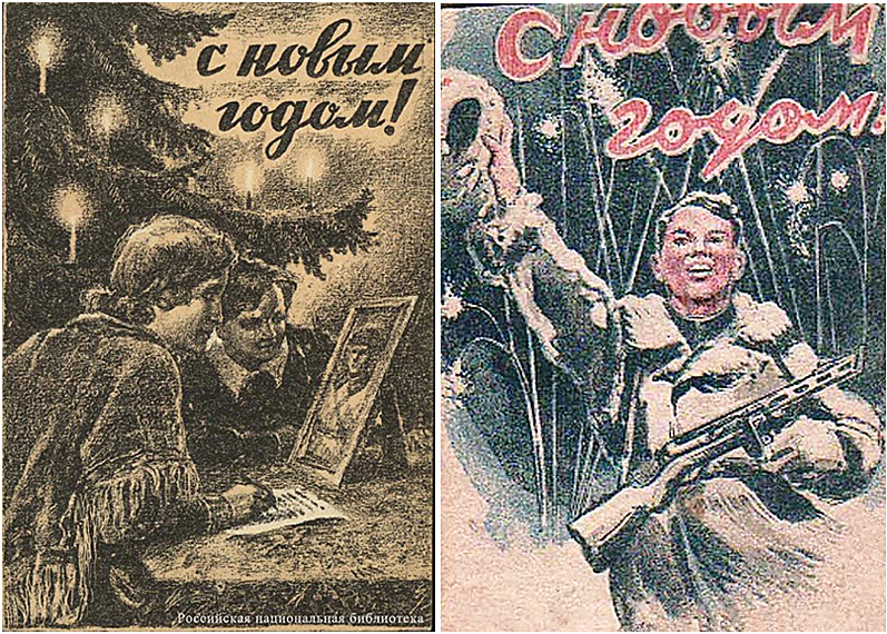 Советские празднования